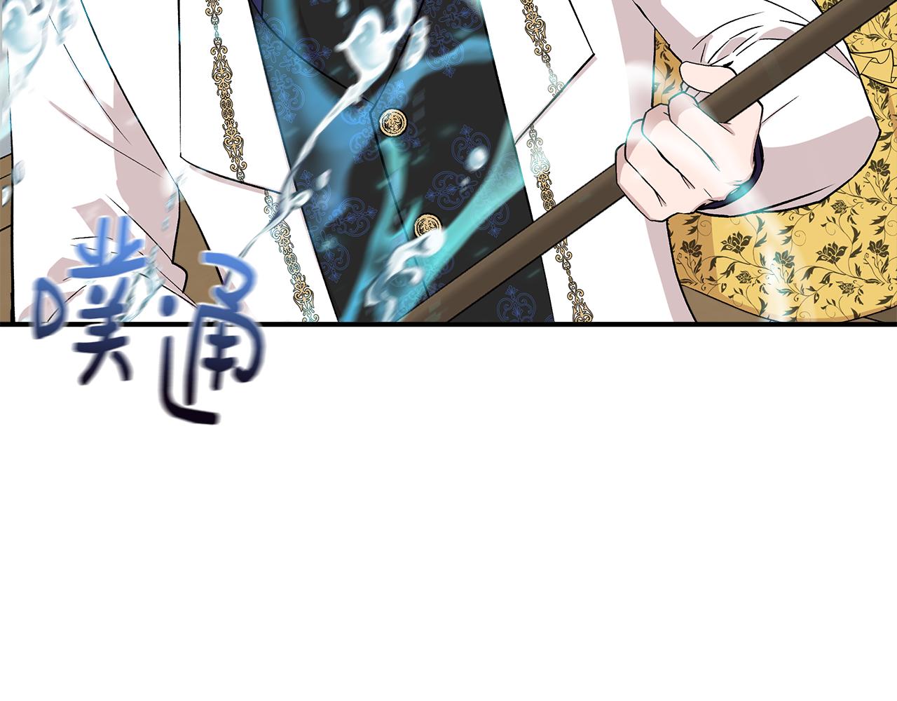 第48话 泛舟湖上67