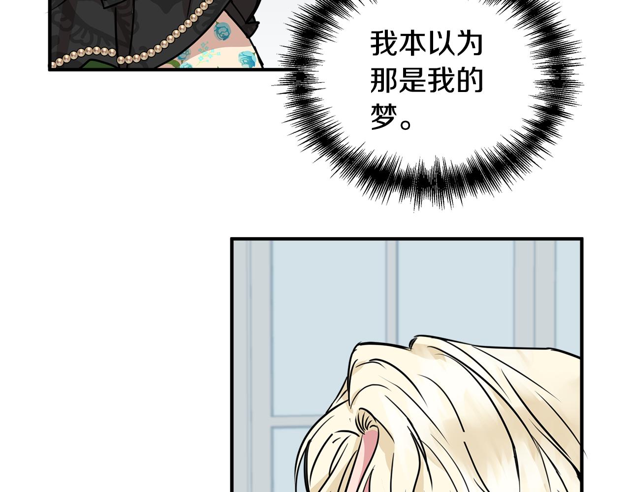 第11话 惊天秘密101