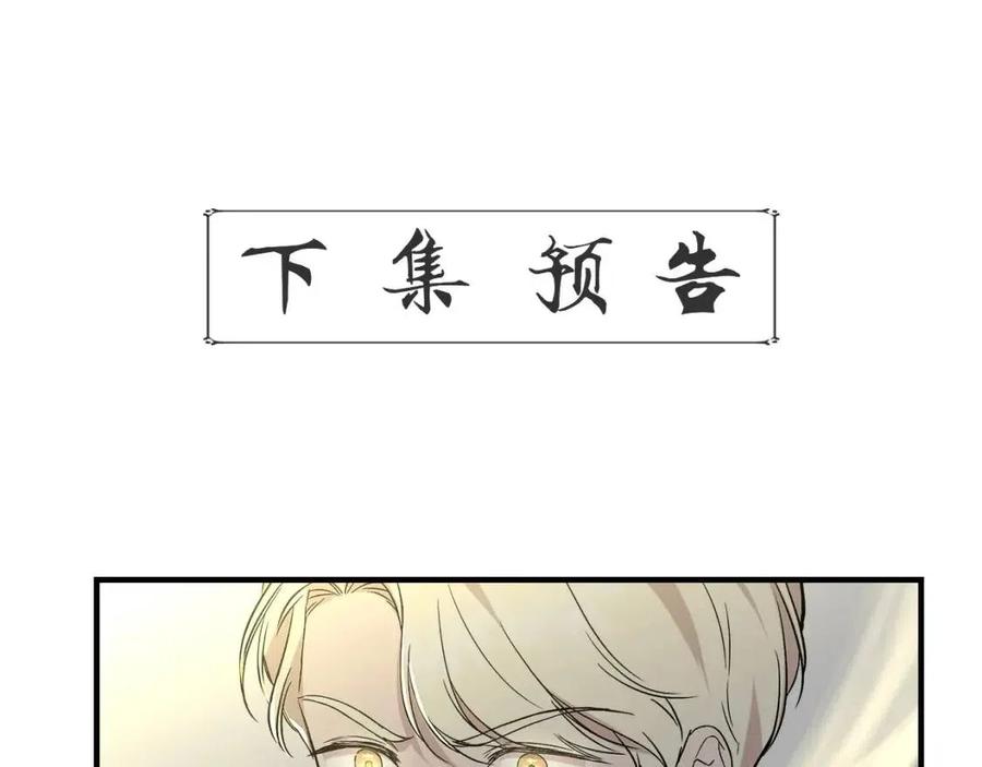 第20话 魔法协议176