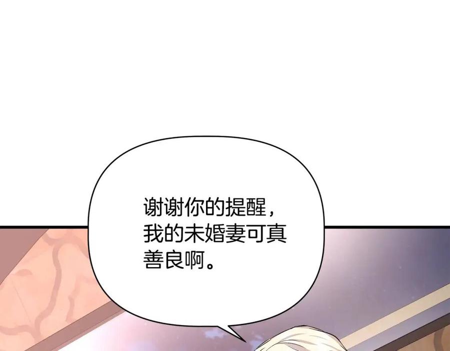 第28话 前往利翰府168