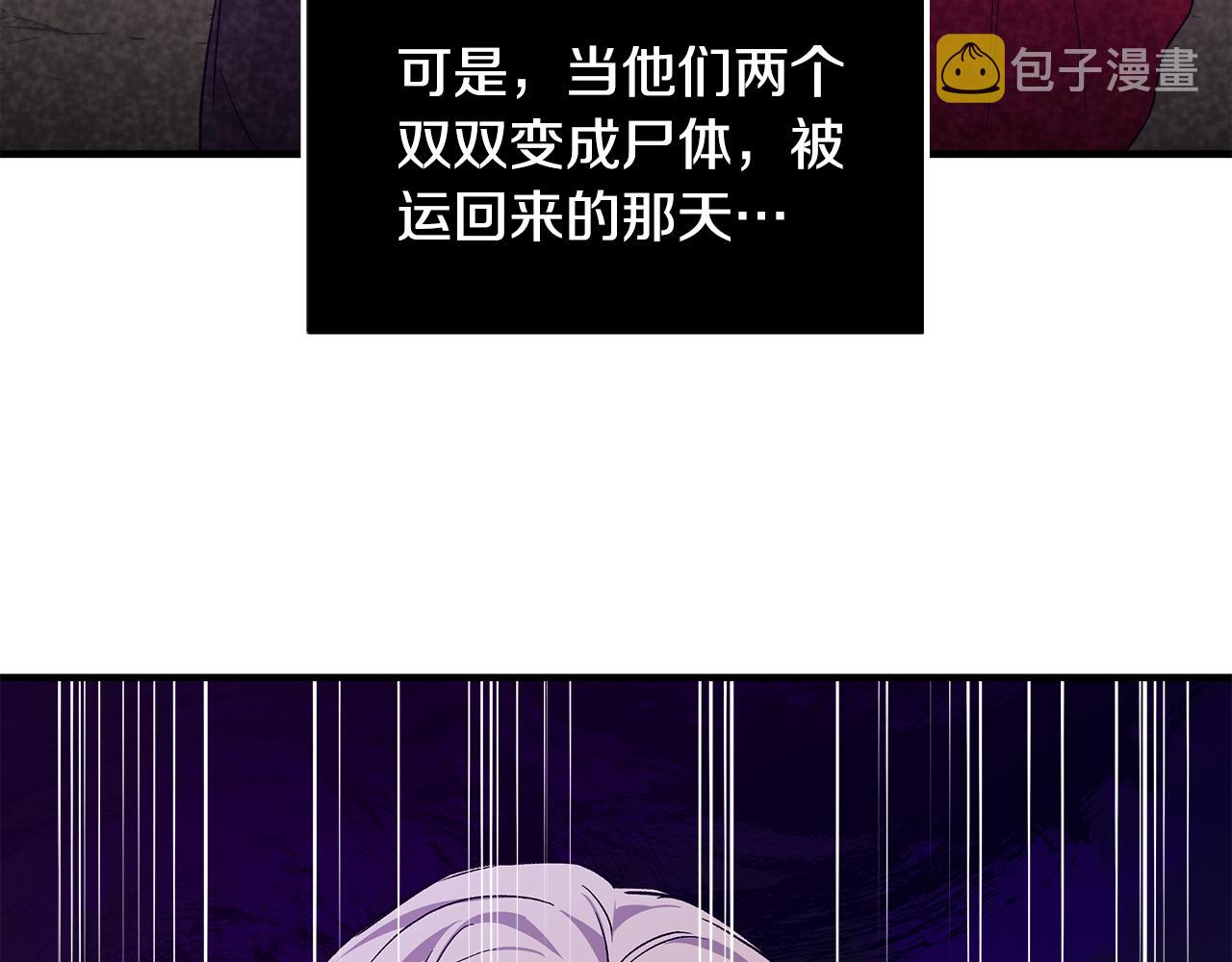第35话 求利翰救人16