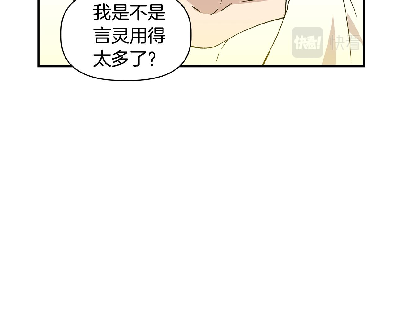 第32话 谋逆造反180