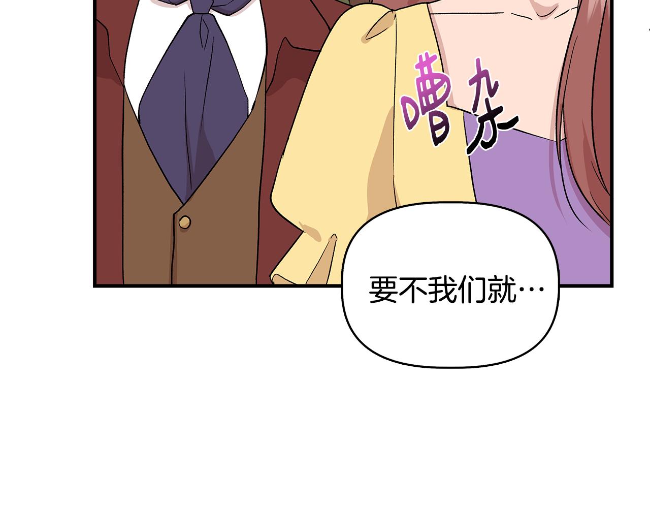 第41话 正经的亲吻89