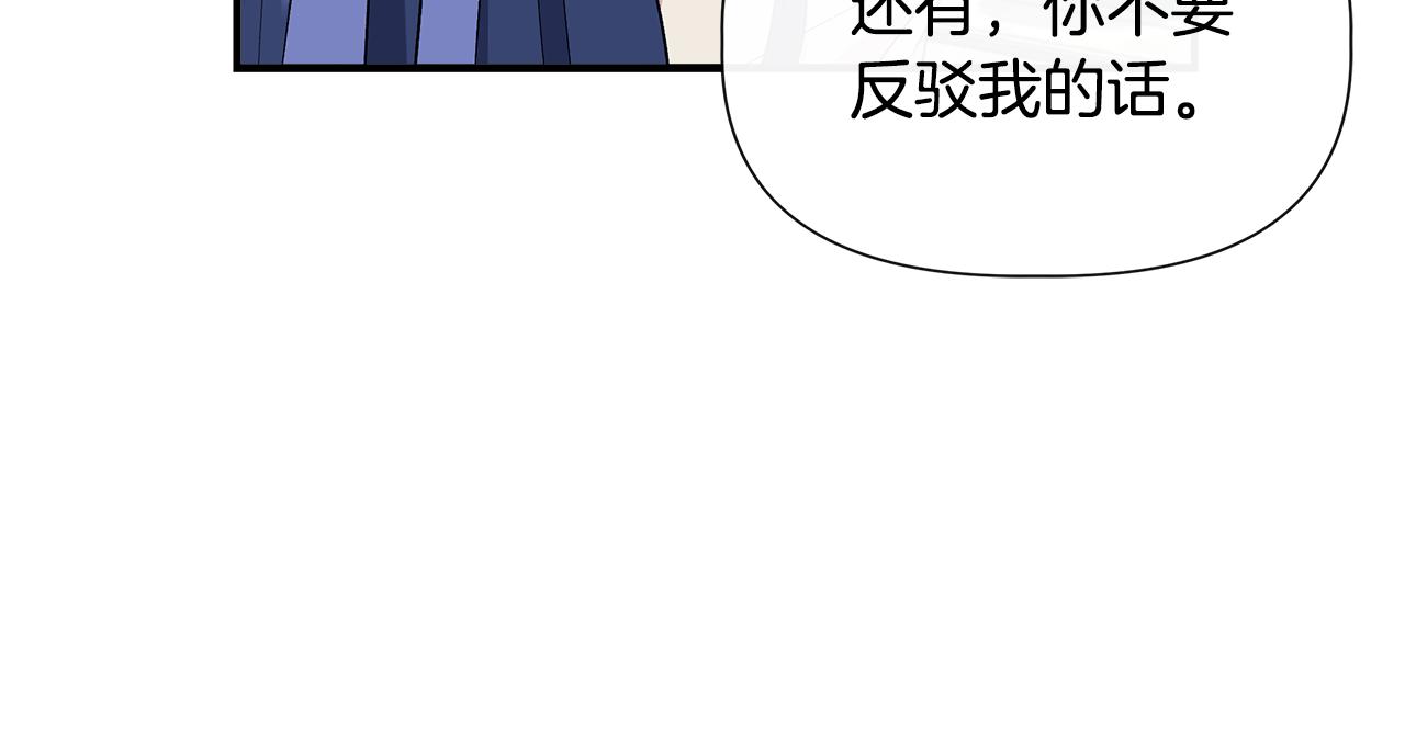 第58话 元老会各怀鬼胎27