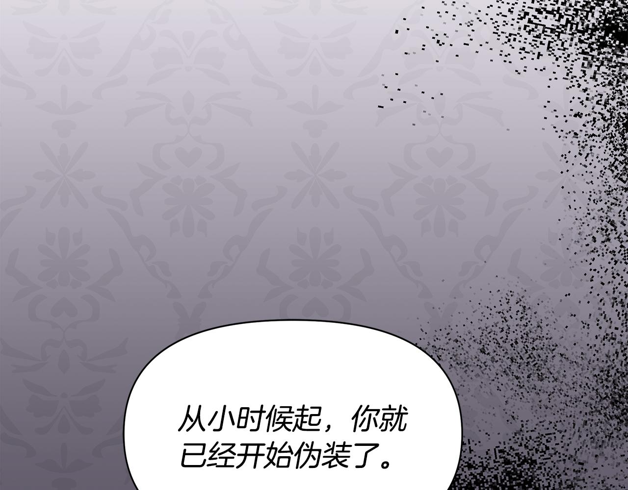 第10话 一拍即合169