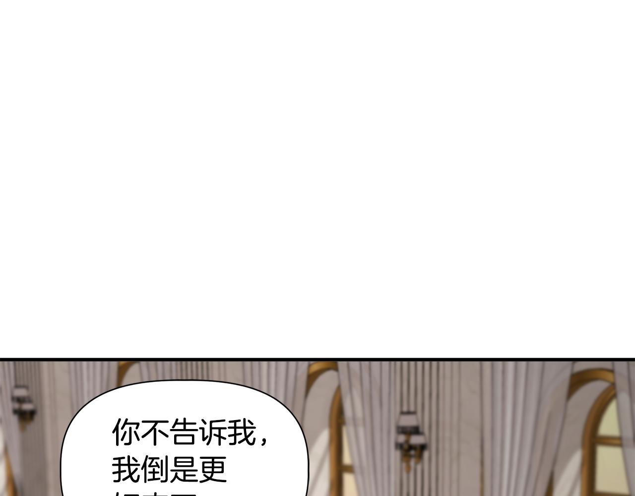 第39话 收获节舞会11
