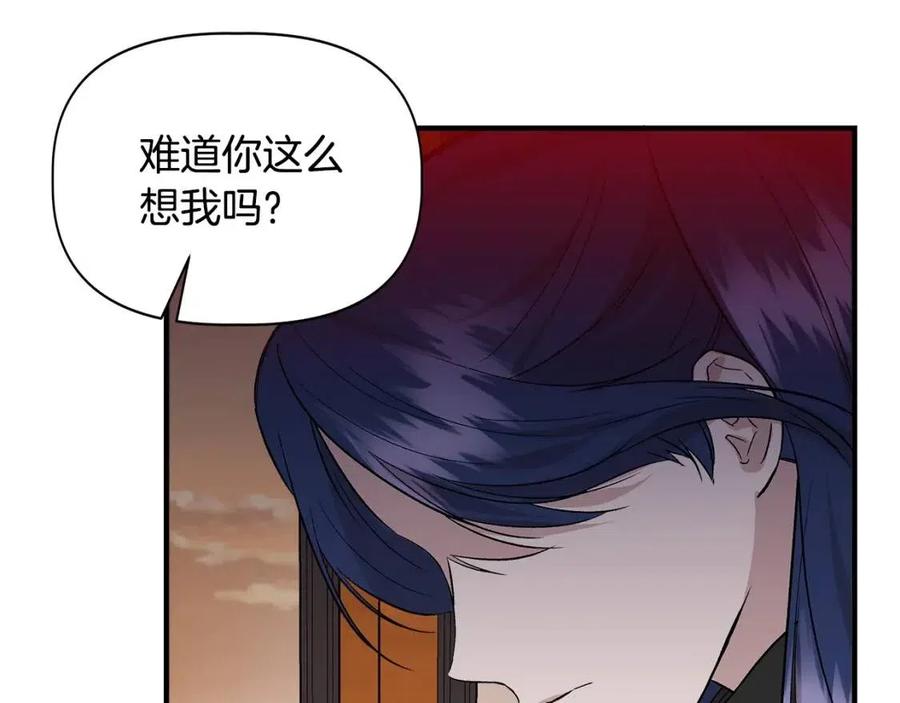 第20话 魔法协议80