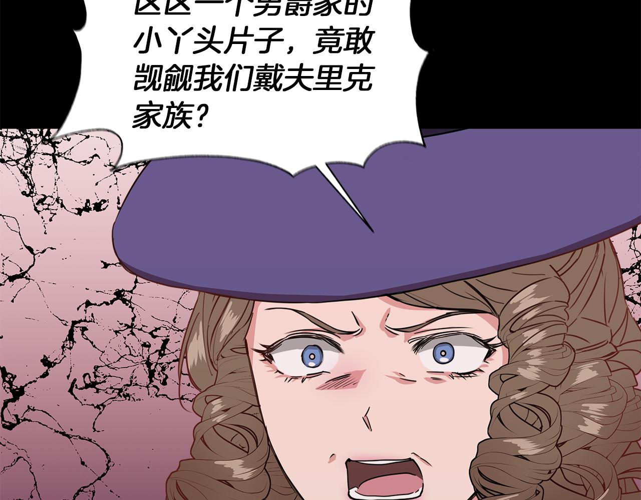 第4话 追忆过往73