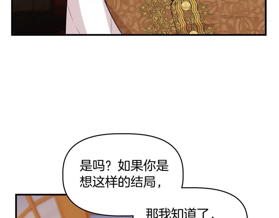 第27话 道歉风波12