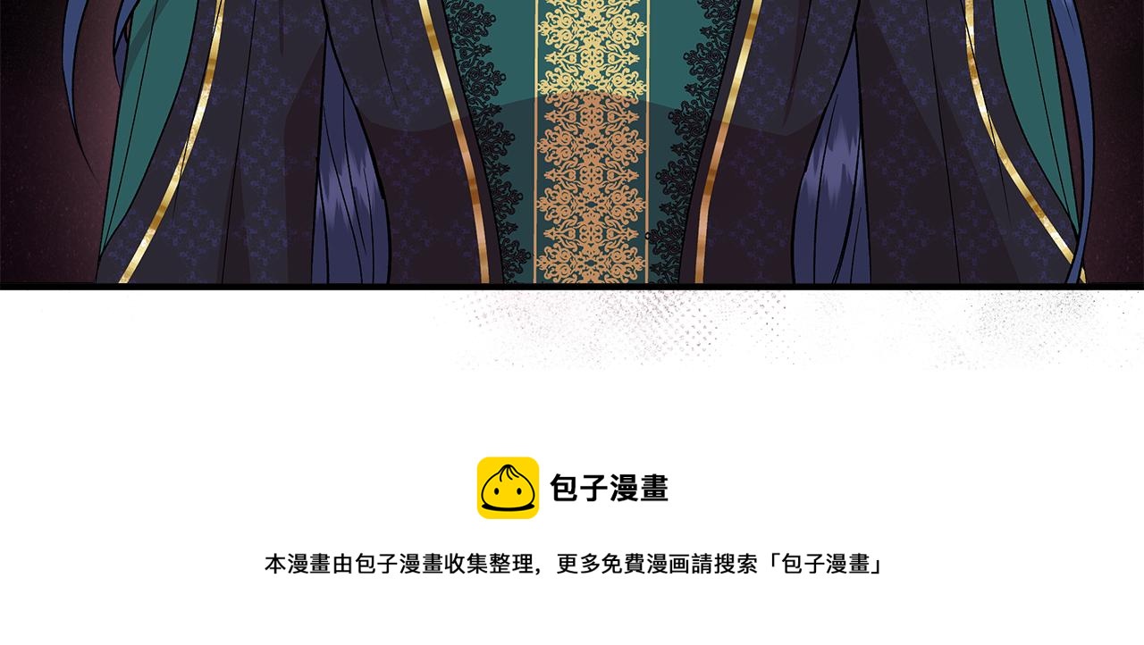 第38话 抹掉的记忆88