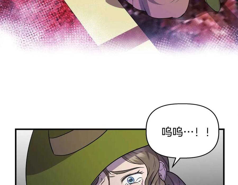 第26话 西蒙护母91
