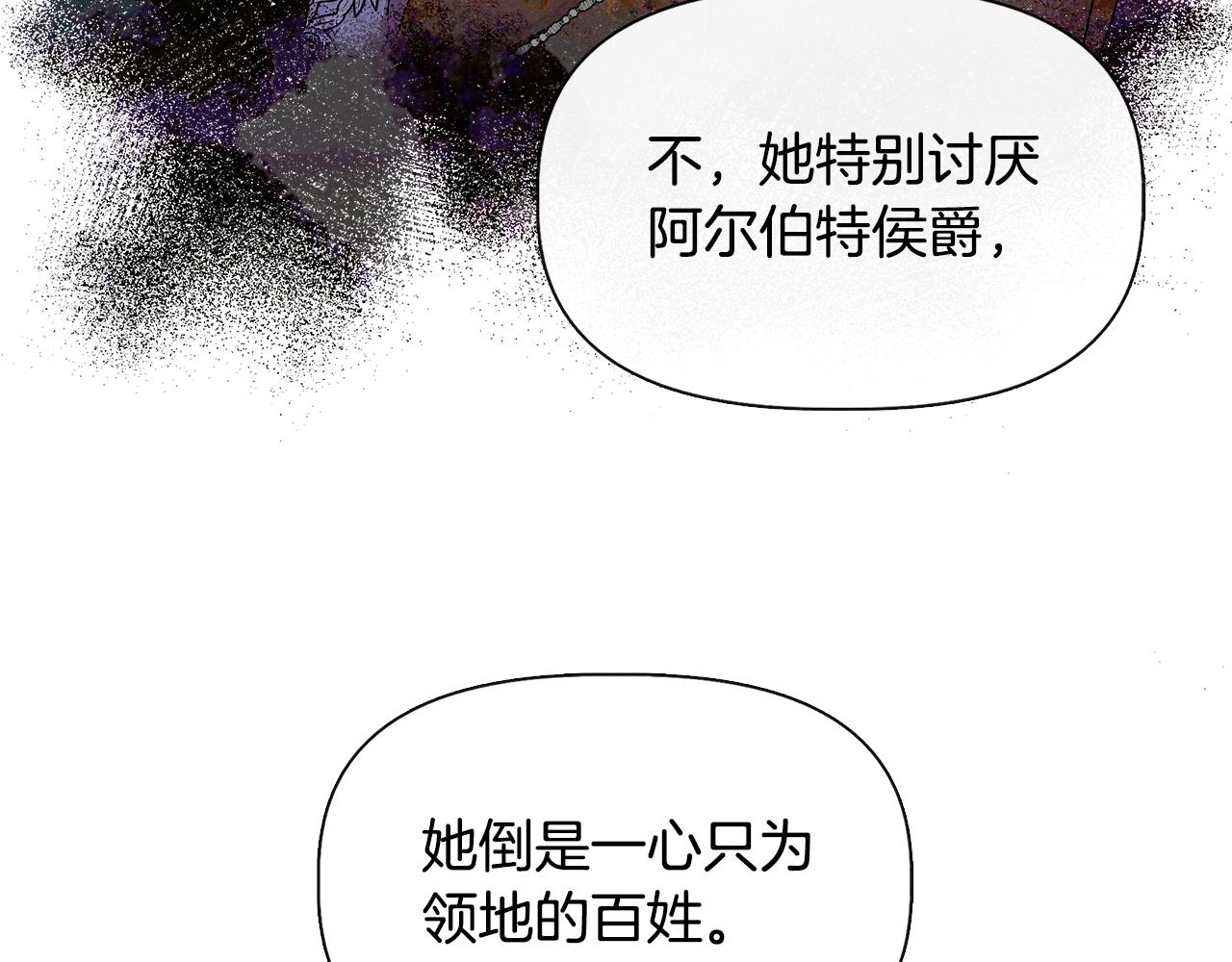 第54话 治疗重症患者83