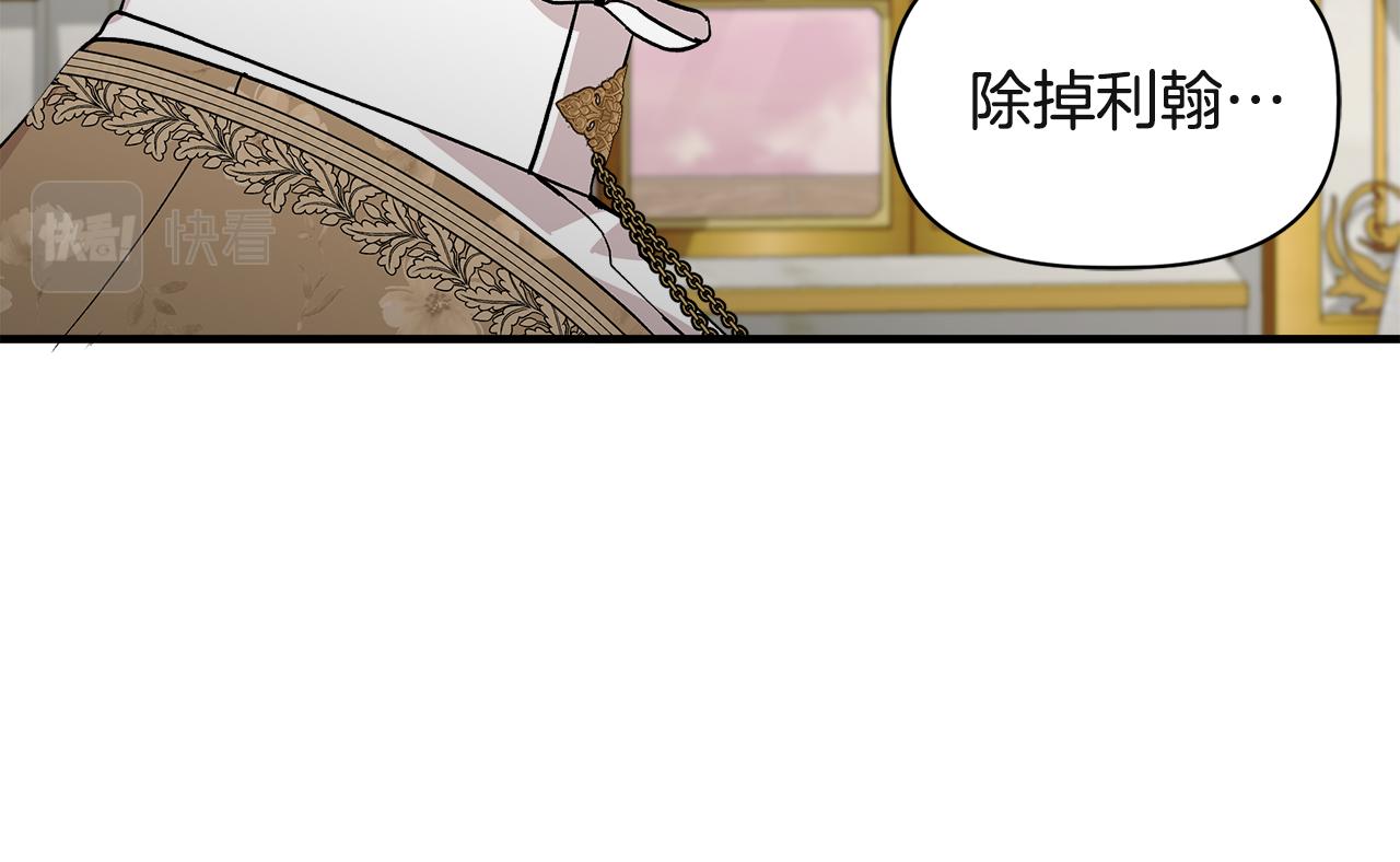 第38话 抹掉的记忆123