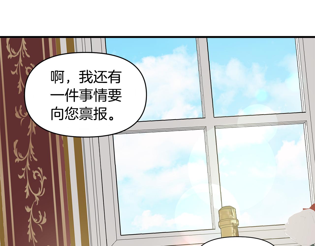 第6话 盛大舞会35
