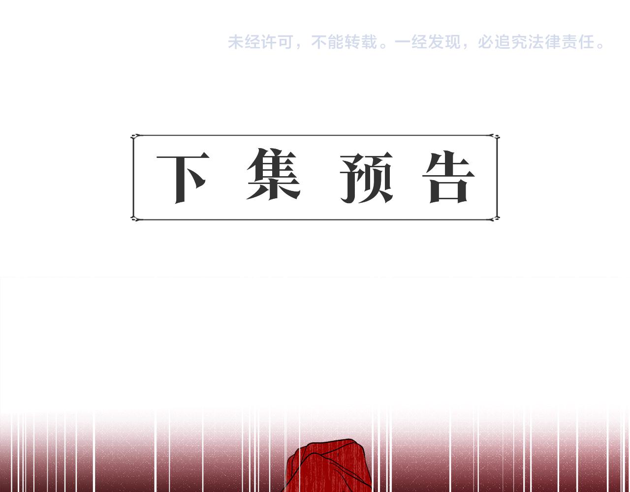 第58话 元老会各怀鬼胎184