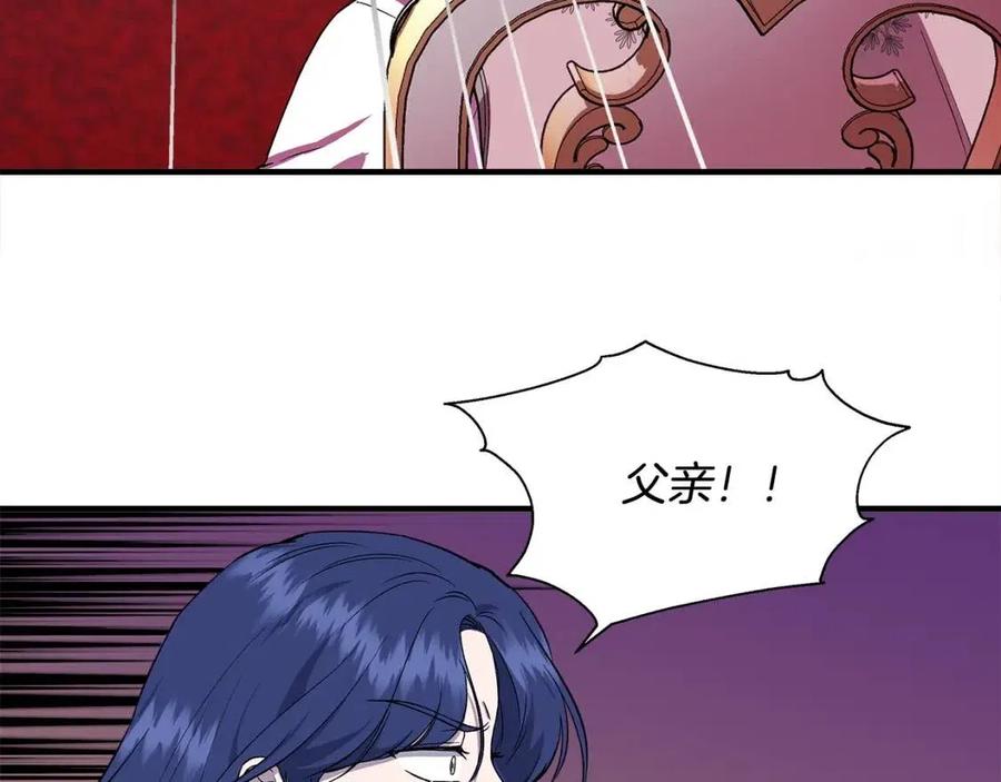 第30话 各自的爱称39