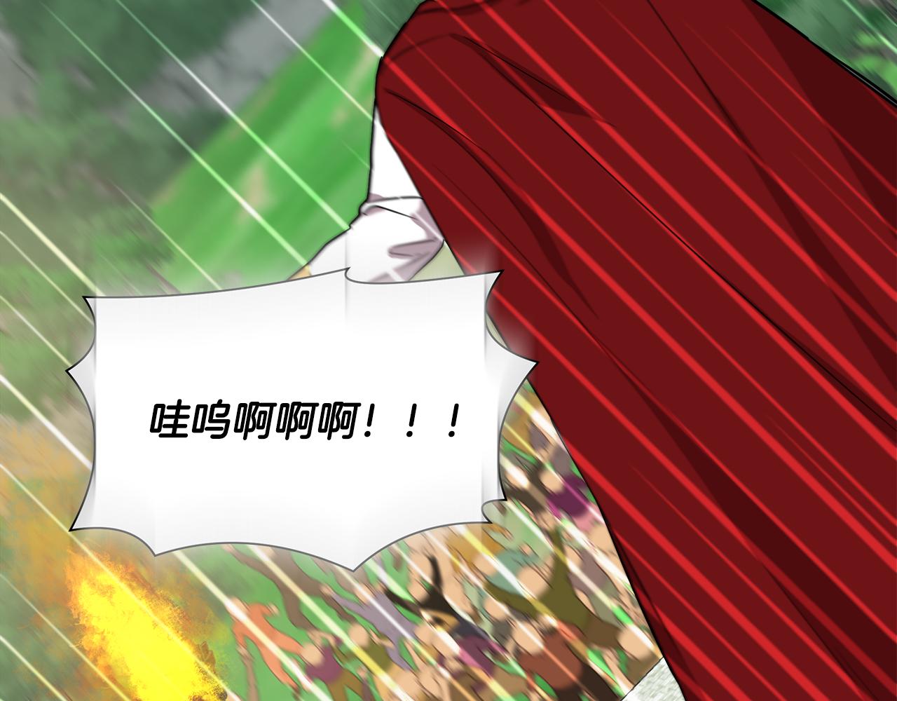 第13话 围猎大赛61
