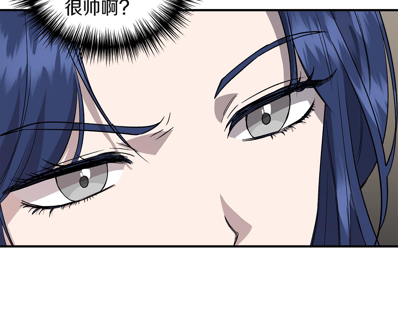第38话 抹掉的记忆98