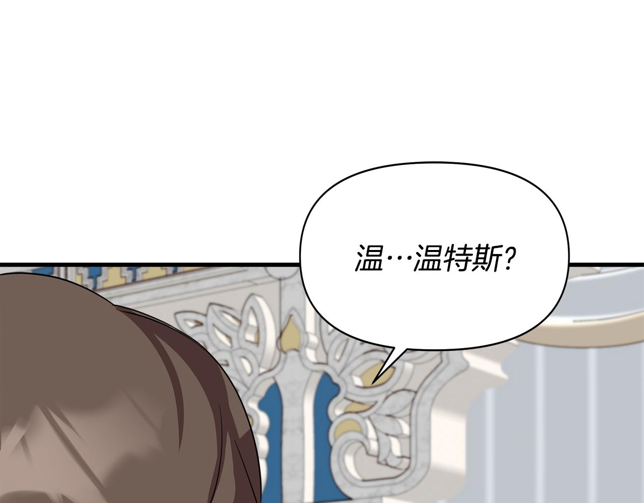 第6话 盛大舞会125