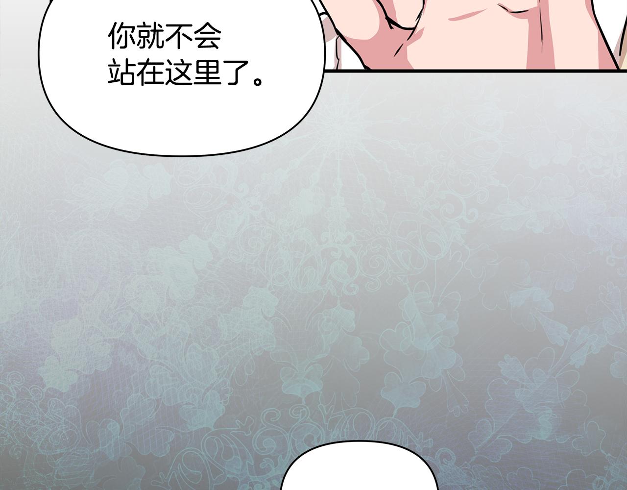 第11话 惊天秘密127