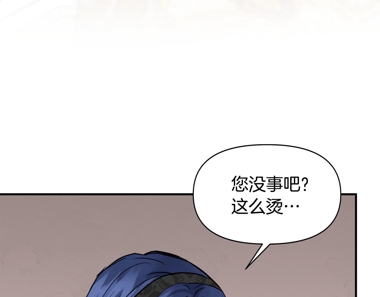第10话 一拍即合113