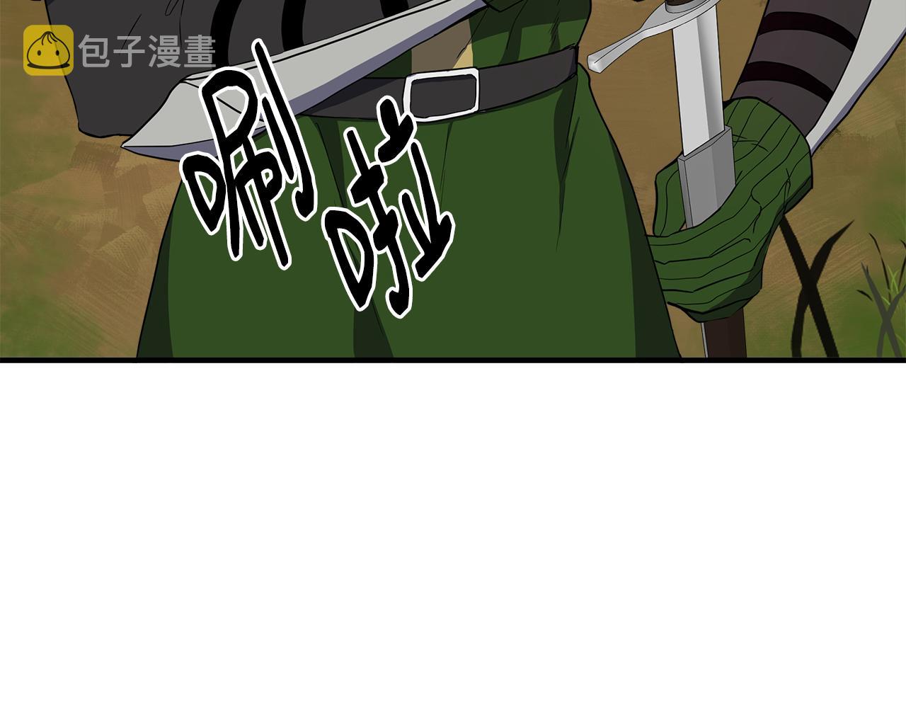 第15话 狼狈爲奸10