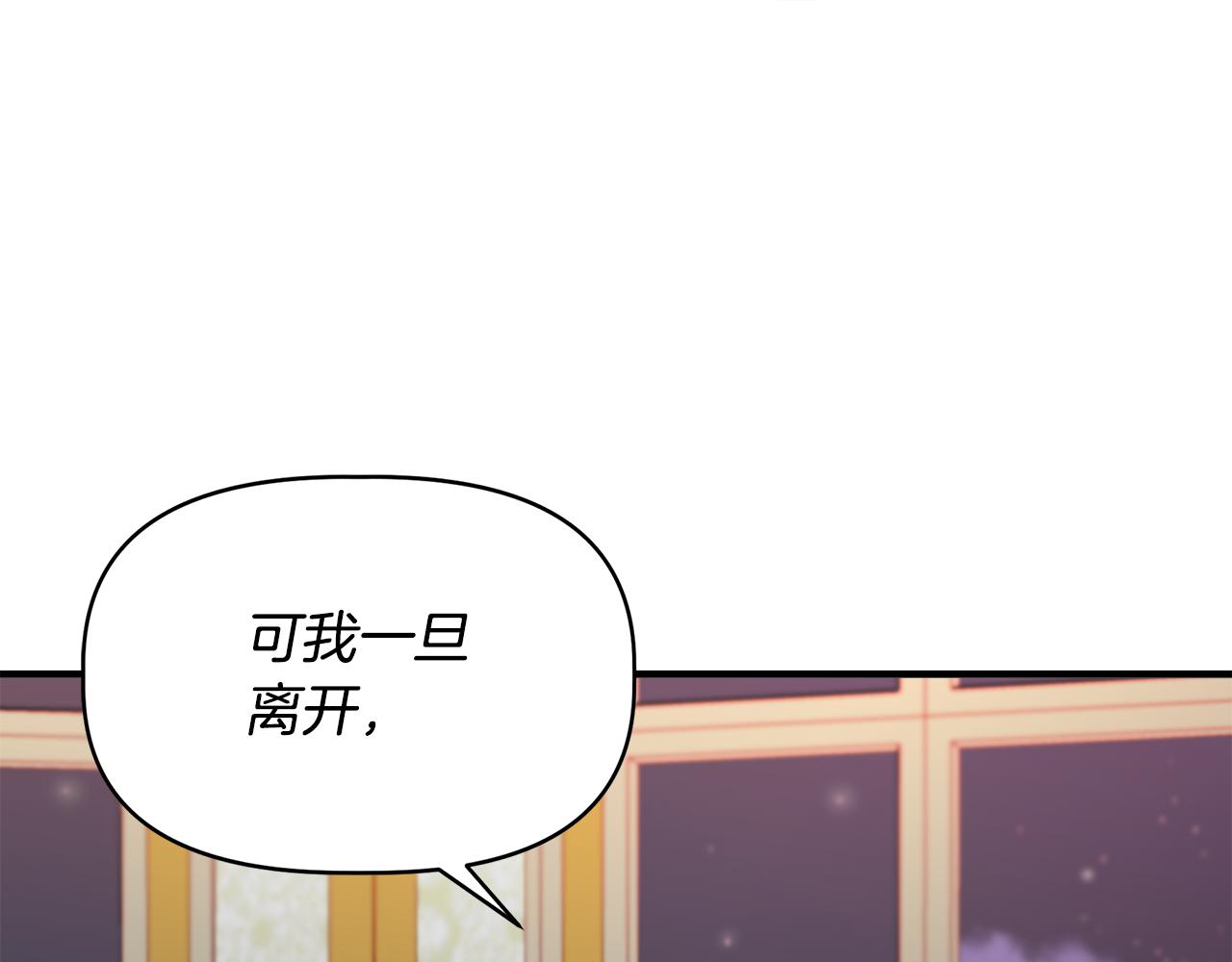 第31话 救人的报酬150