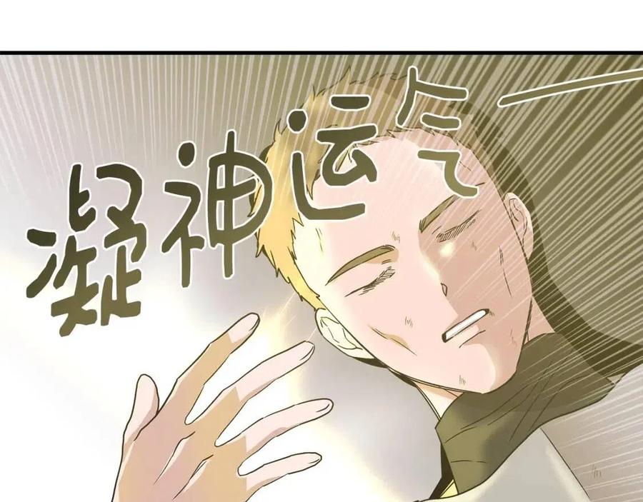第16话 山顶之战182