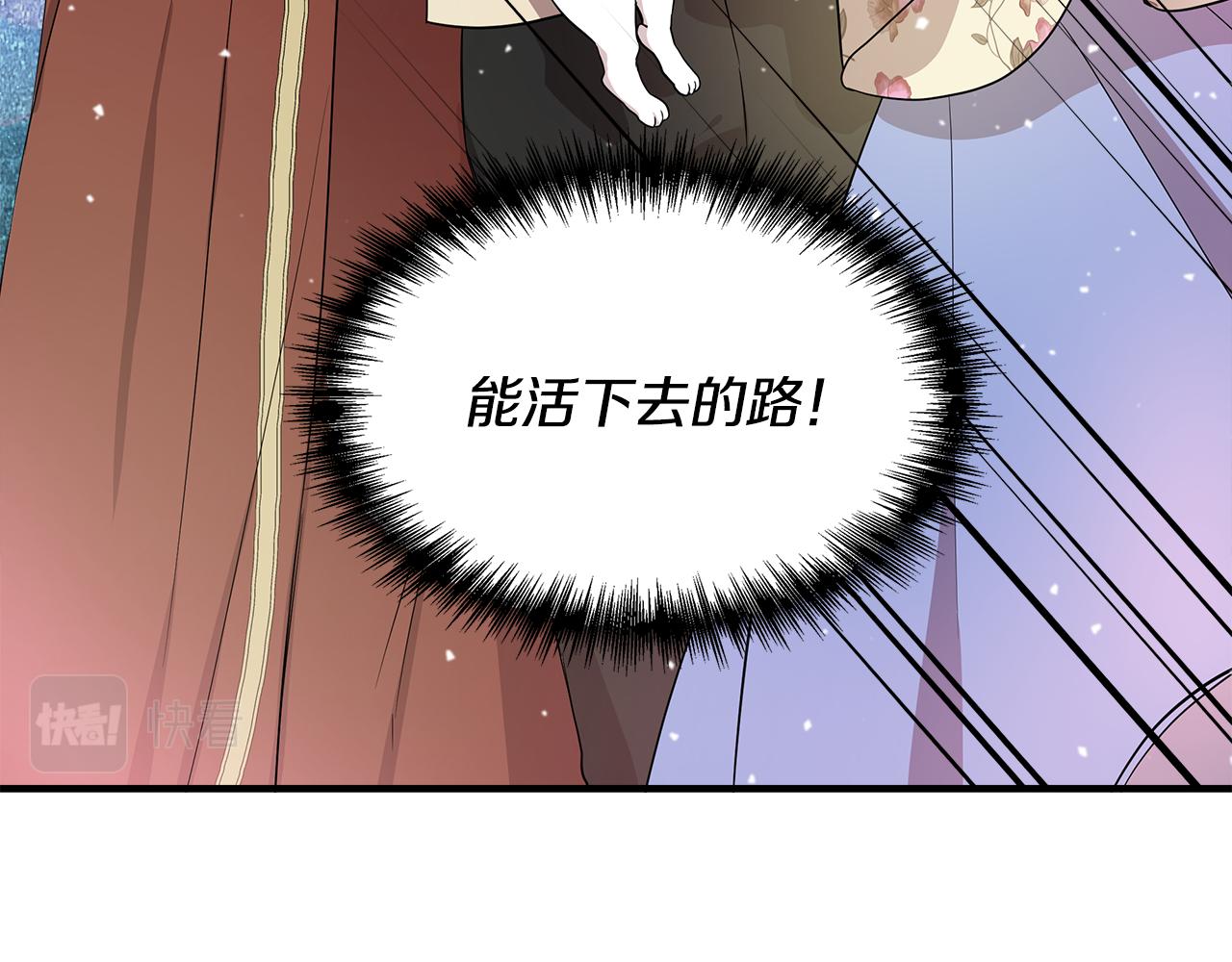 第15话 狼狈爲奸42