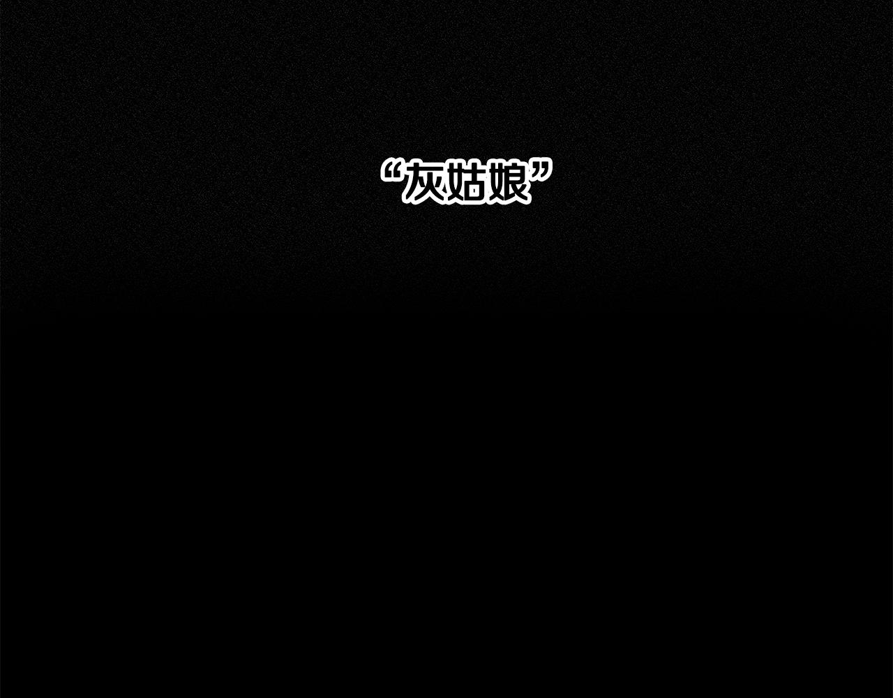第1话 祸不单行10