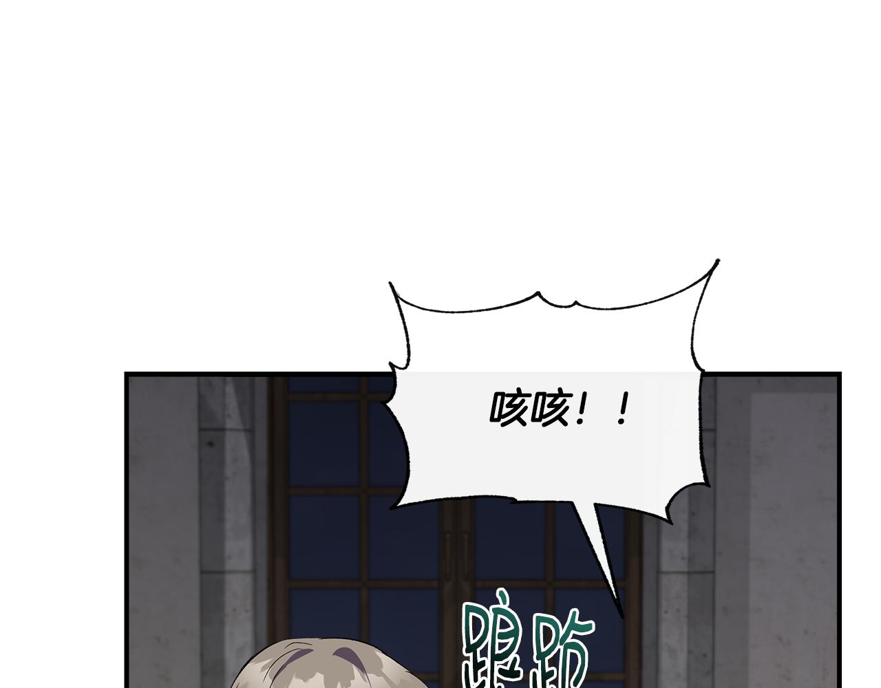第60话 调虎离山15