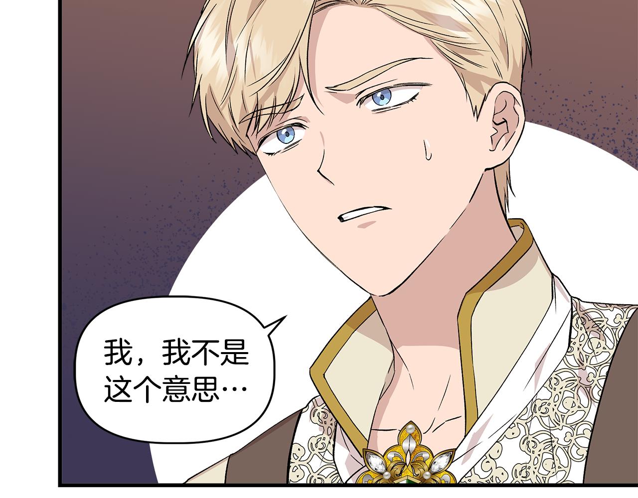 第33话 玩偶换装秀23
