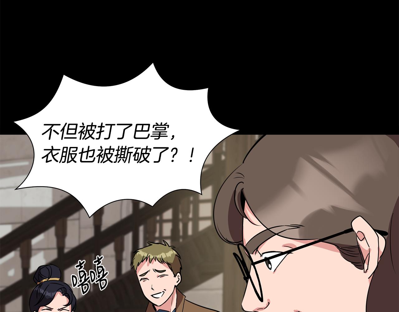 第6话 盛大舞会147