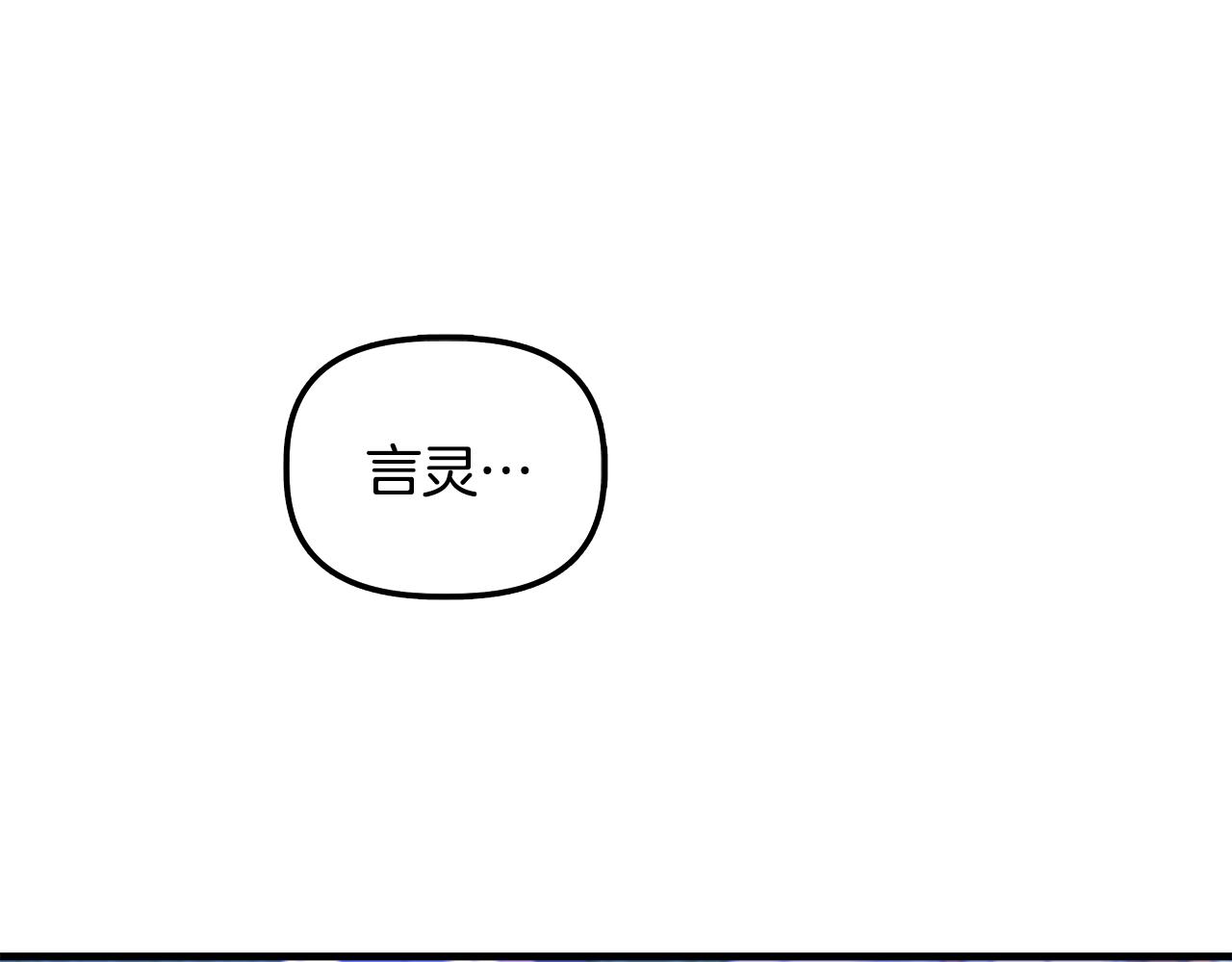 第36话 合力救奈维62