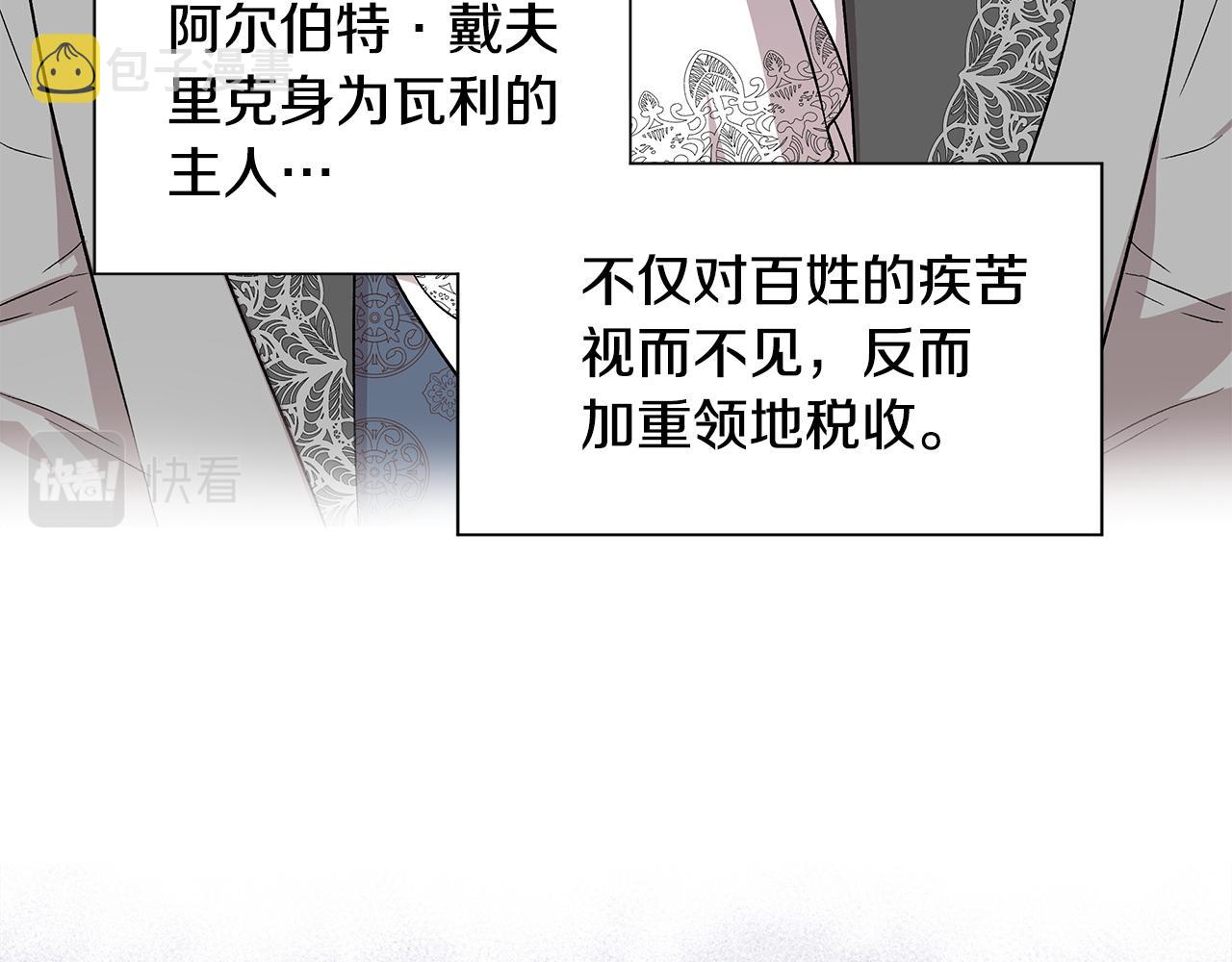 第47话 市场闲逛35