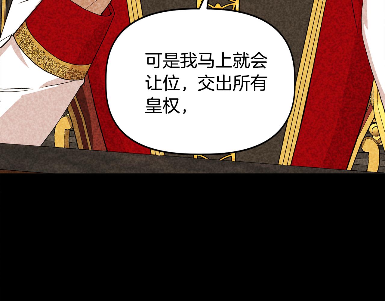 第32话 谋逆造反66