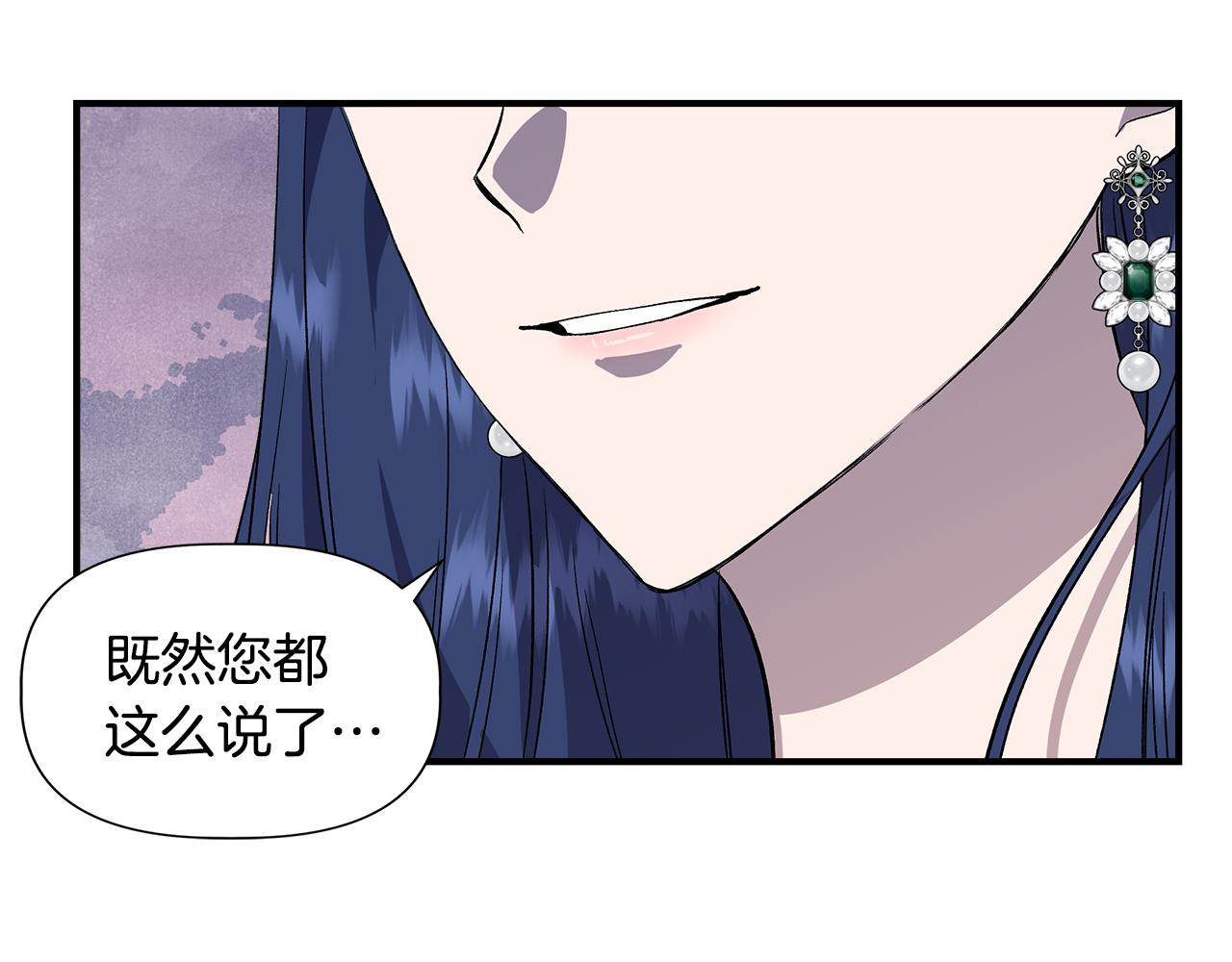 第47话 市场闲逛134