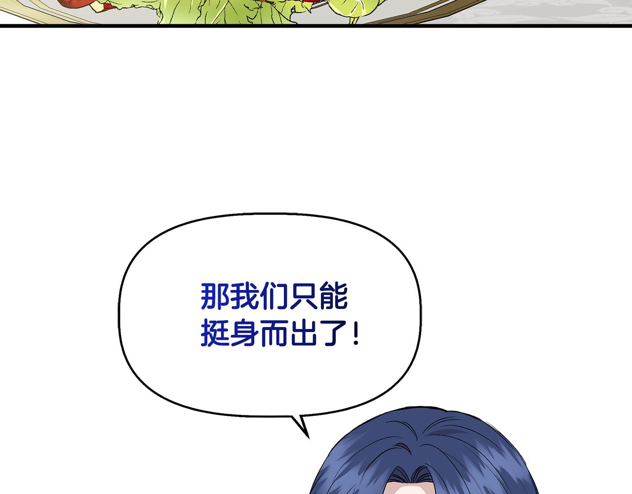 第33话 玩偶换装秀74
