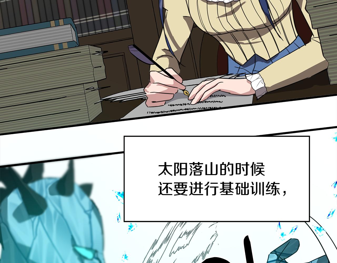 第3话 魔鬼课程94