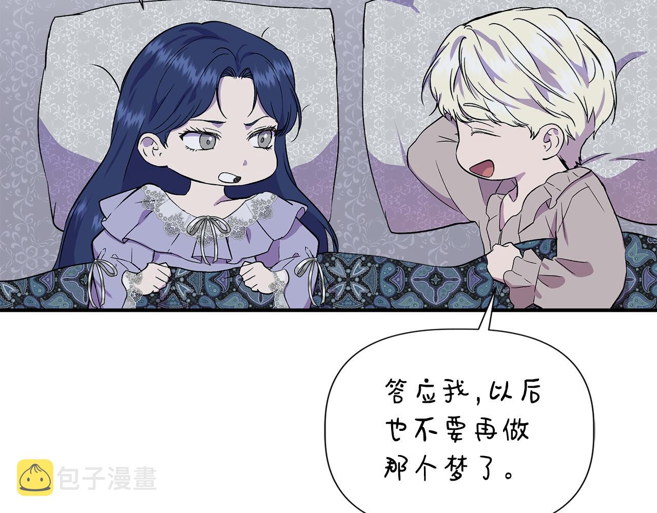 第51话 同睡一牀101