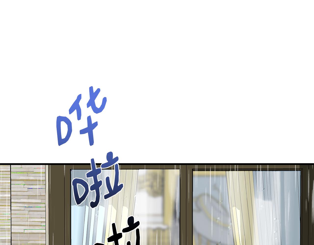 第42话 和默登吃饭91