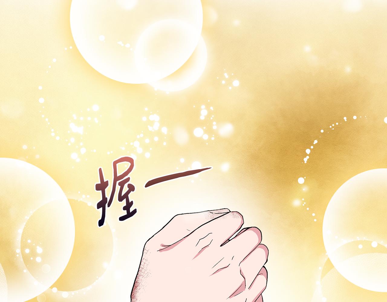 第57话 暗箭难防83