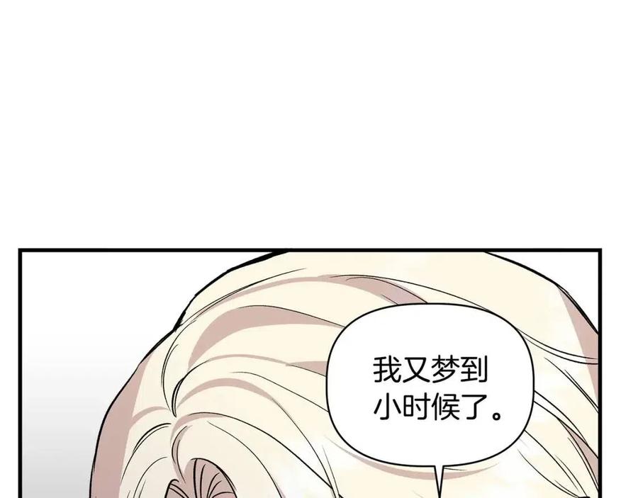 第22话 悲惨往事109