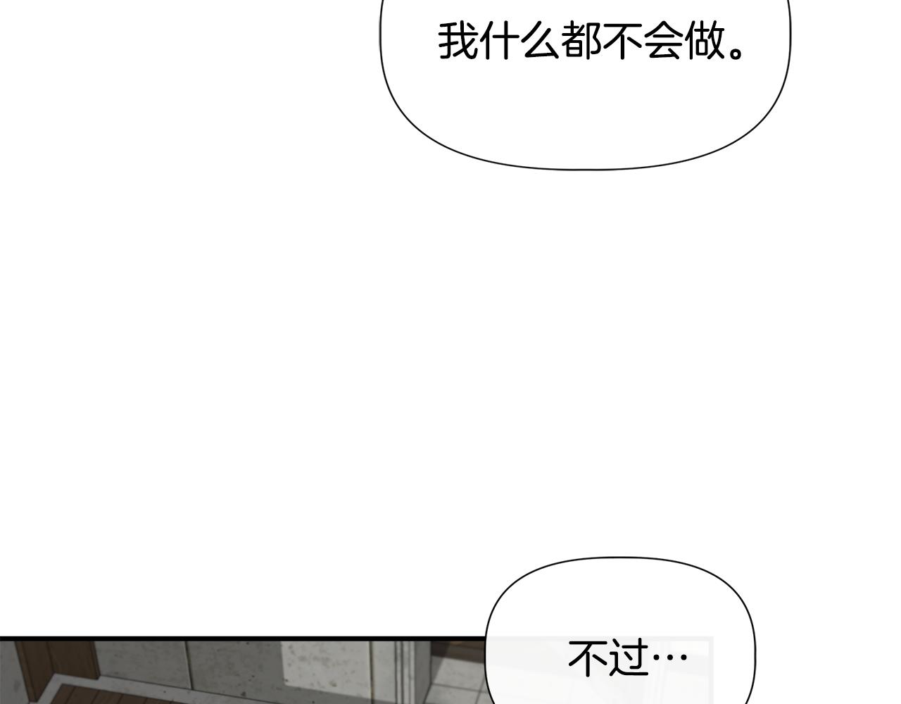第60话 调虎离山67