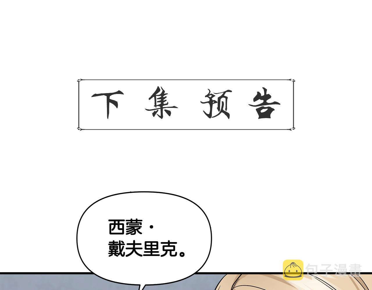 第11话 惊天秘密181