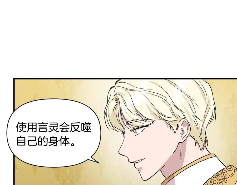 第16话 山顶之战168