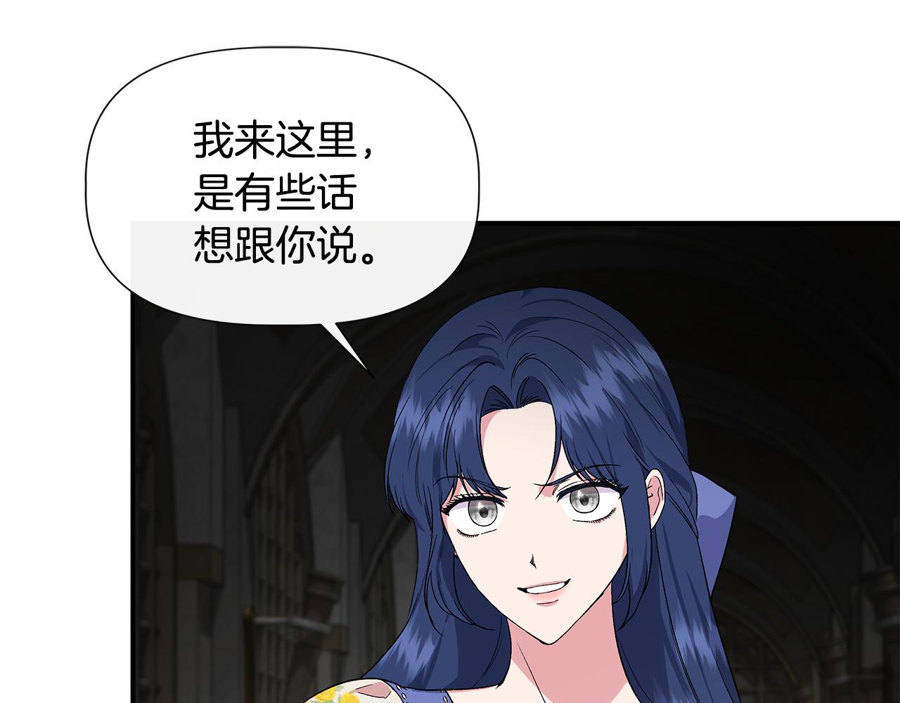 第58话 元老会各怀鬼胎123