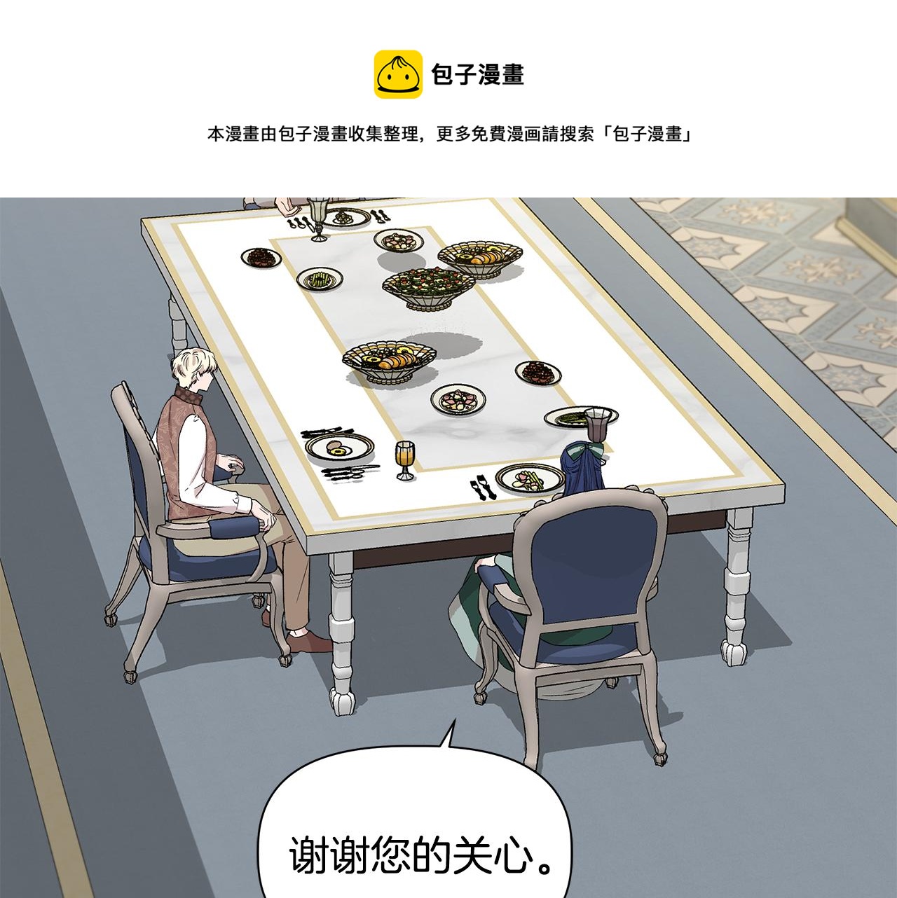 第47话 市场闲逛118