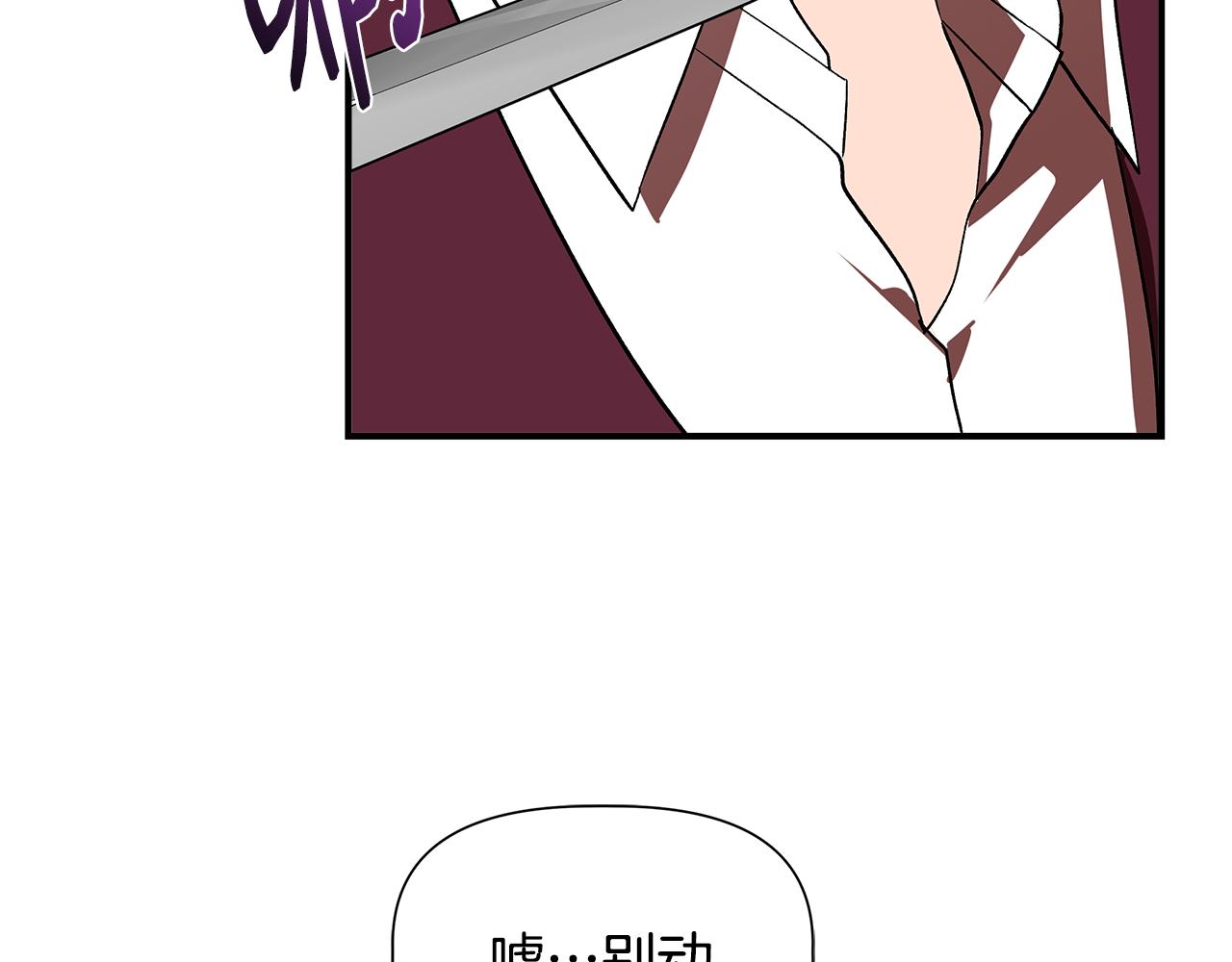 第48话 泛舟湖上82