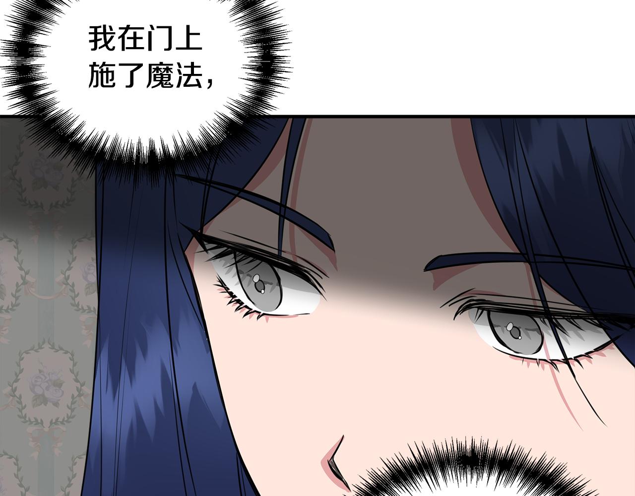 第9话 订婚提议169